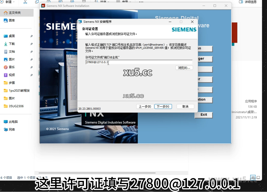 11.png UG NX 2023建模模块界面图