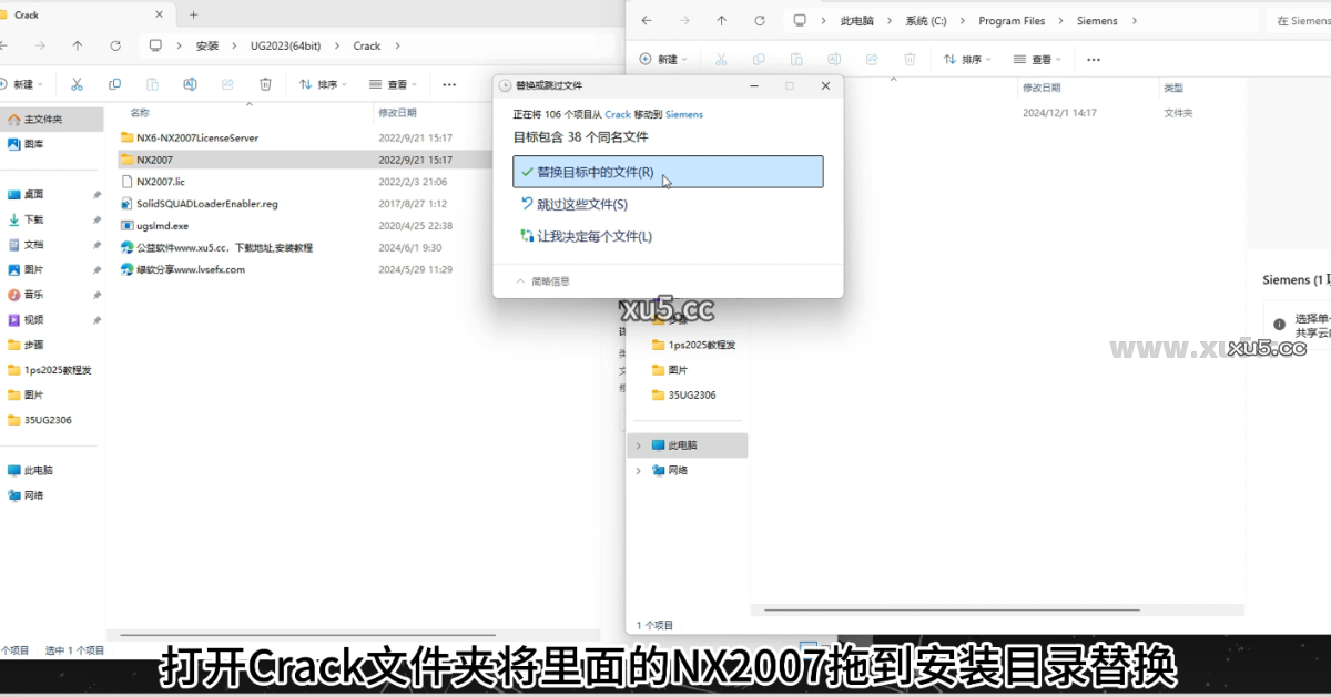 14.png UG NX 2023装配模块界面图