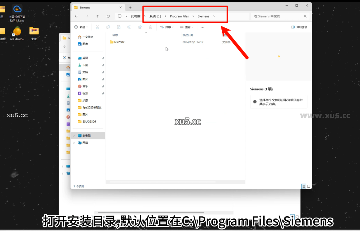13.png UG NX 2023工程图界面图