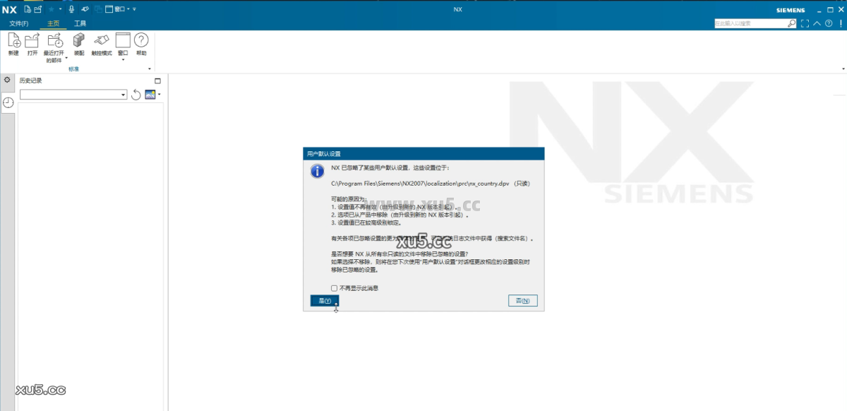 16.png UG NX 2023文件导出选项图