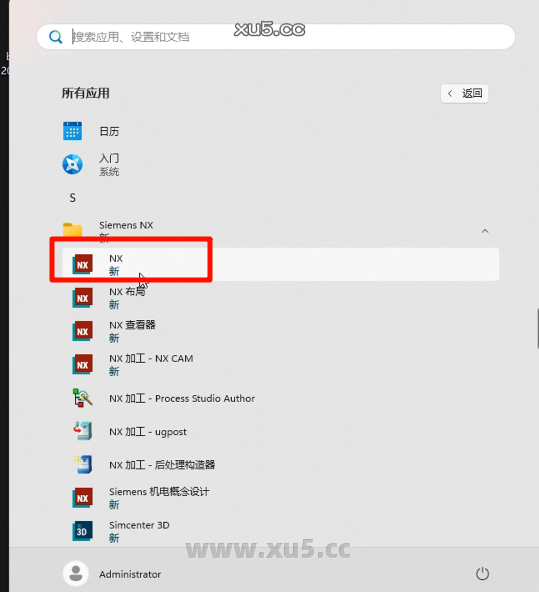 15.png UG NX 2023仿真分析界面图