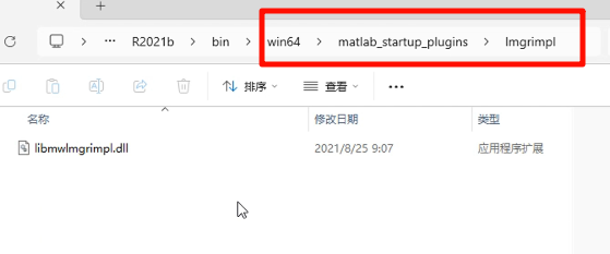 MATLAB R2021b 主界面截图