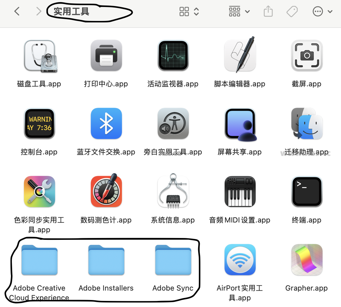 Mac系统解决代码146错误安装软件界面截图