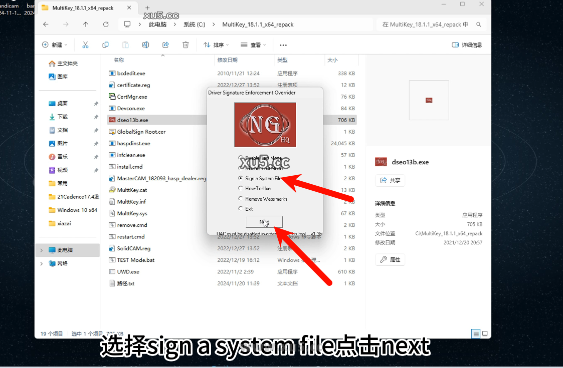  SolidCAM版破解版安装教程及最低配置需求(附安装包)
