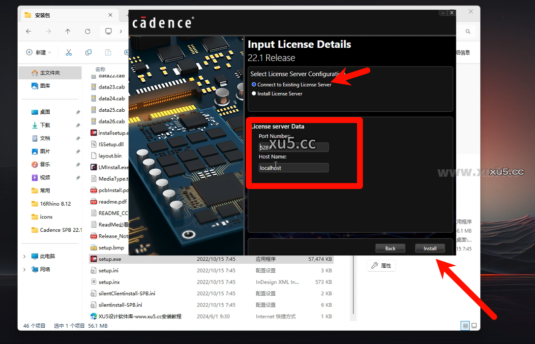 6.png Cadence 22.1版破解版安装教程及最低配置需求(附安装包)