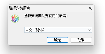 2.png Paint Tool SAI 2 安装向导步骤图