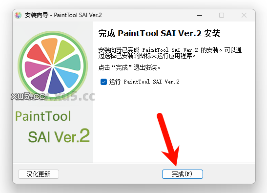 10.png Paint Tool SAI 2 启动界面截图