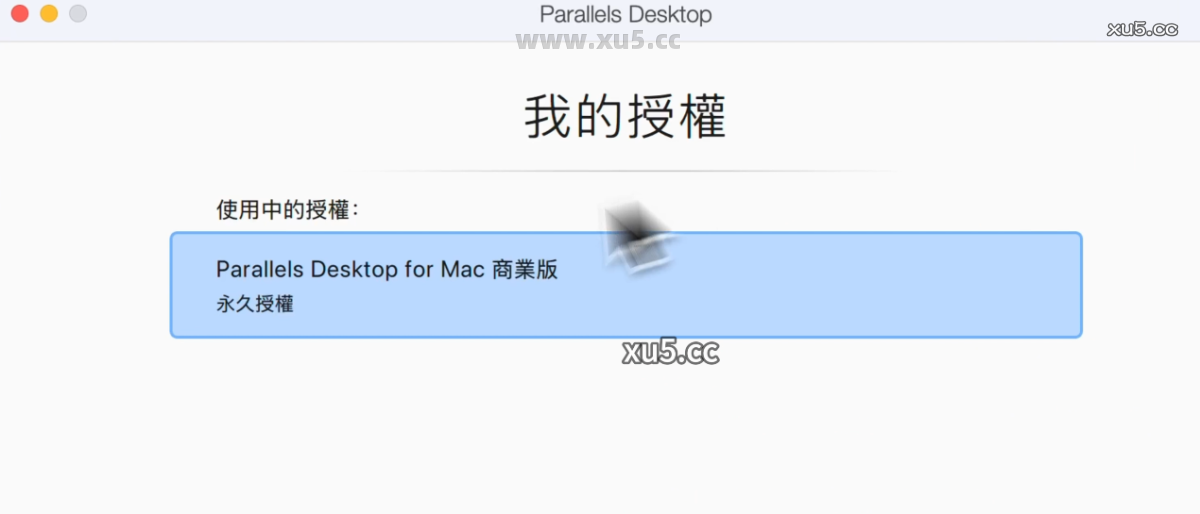 Parallels Desktop 20.1.1启动界面截图