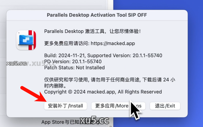 Parallels Desktop 20.1.1安装完成界面