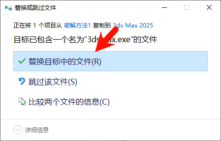 3ds Max 2025.2 工具栏展示
