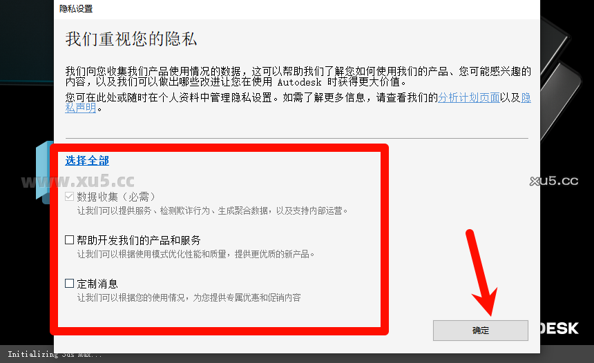 3ds Max 2025.2 建模工具示例