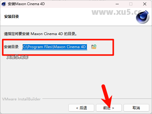 Cinema4D 2023.2.2 安装向导截图