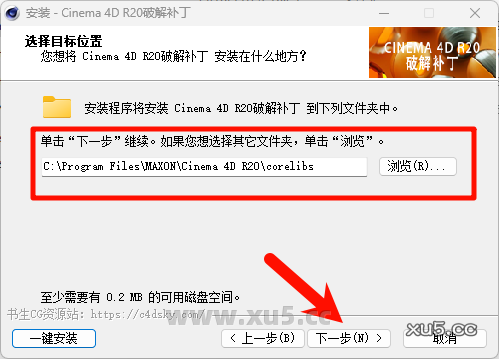 13.png Cinema4D r20 安装后启动界面