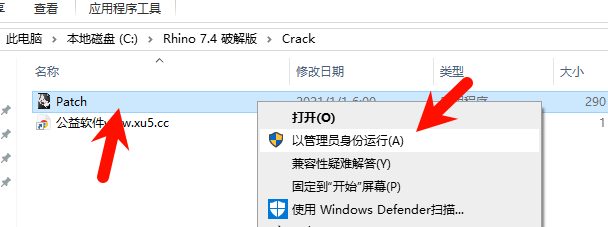 Rhino 7.4开始安装界面截图