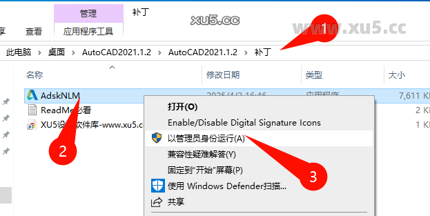 AutoCAD 2021.1 安装完成截图