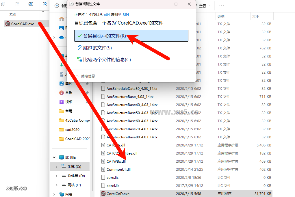 8.png CorelCAD 2020菜单栏特写图