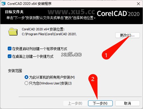 5.png CorelCAD 2020安装完成界面