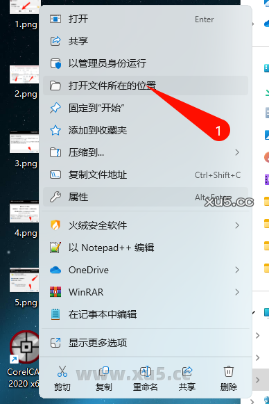 7.png CorelCAD 2020工作区概览图