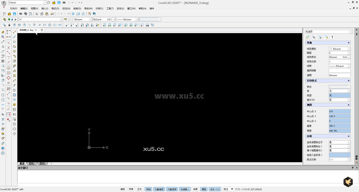 9.png CorelCAD 2020工具栏展示图