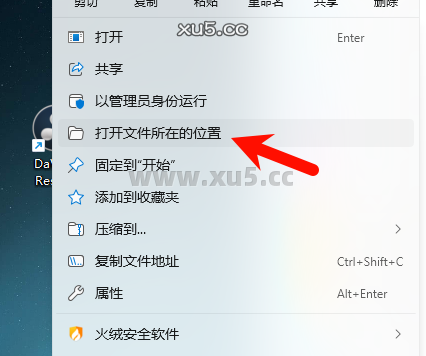 9.png DaVinci Resolve 15.2.2 启动界面截图
