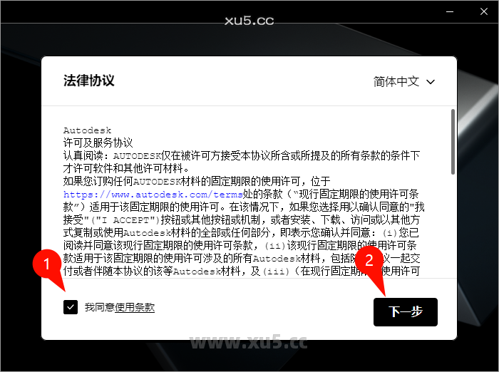 Revit 2026.0 安装选项设置界面