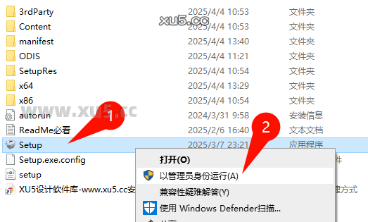 Revit 2026.0 安装向导步骤图