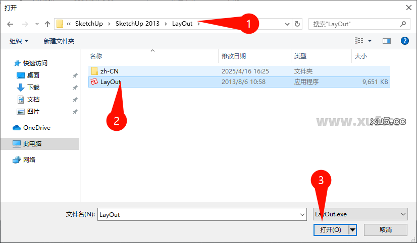 SketchUp Pro 2013工具栏展示图