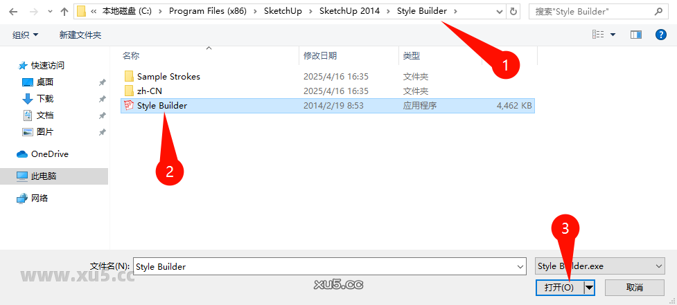SketchUp Pro 2014安装教程步骤9截图