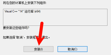 SketchUp Pro 2017安装向导截图