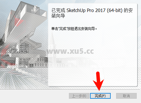 SketchUp Pro 2017许可协议截图