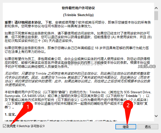 SketchUp Pro 2018下载链接界面