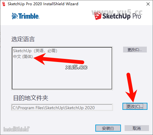 3.png SketchUp Pro2020安装教程界面截图3