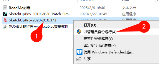 2.png SketchUp Pro2020安装教程界面截图2