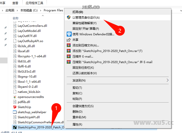 6.png SketchUp Pro2020安装教程界面截图6