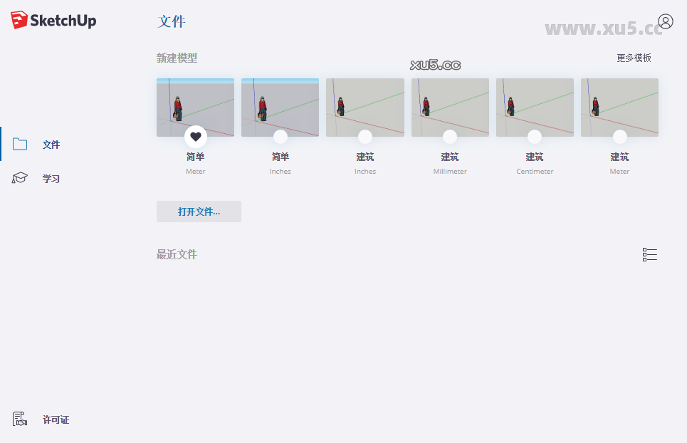 9.png SketchUp Pro2020安装教程界面截图9