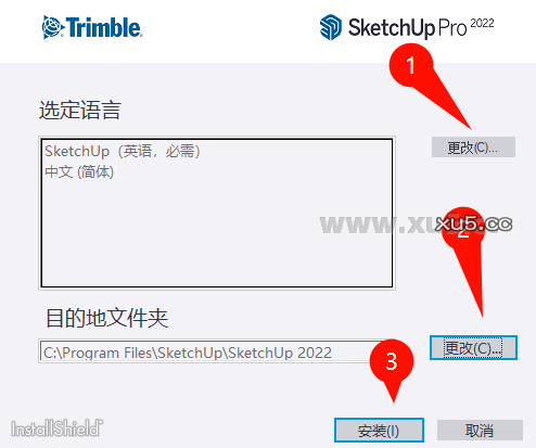 SketchUp Pro 2022安装许可协议界面