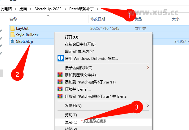 SketchUp Pro 2022安装完成提示界面