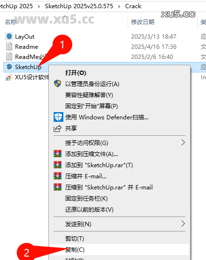 SketchUp Pro2025安装教程界面截图6