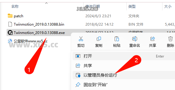 1.png Twinmotion v2019安装教程界面截图1