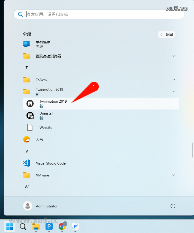 3.png Twinmotion v2019安装选项界面截图3
