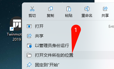4.png Twinmotion v2019安装进度界面截图4