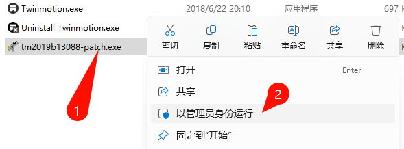 5.png Twinmotion v2019安装完成界面截图5