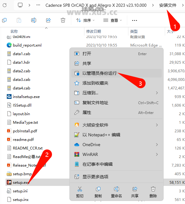 1.png Cadence 23.1 安装界面截图