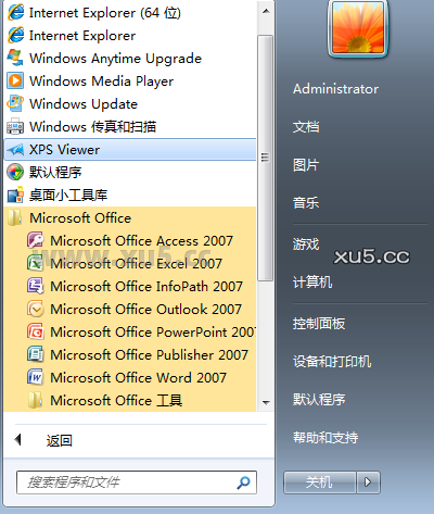 6.png Office 2007专业增强版软件图标截图