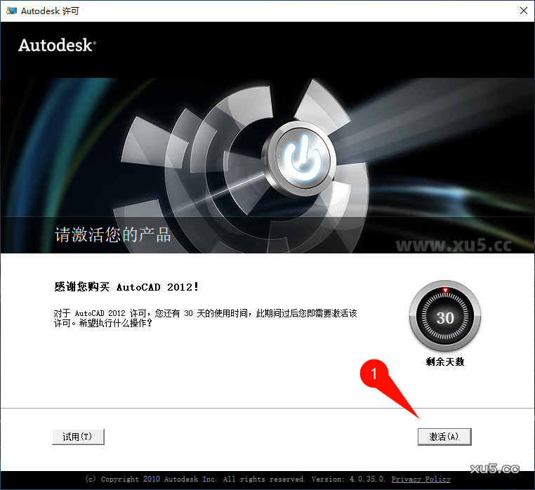 AutoCAD 2012 安装完成提示图