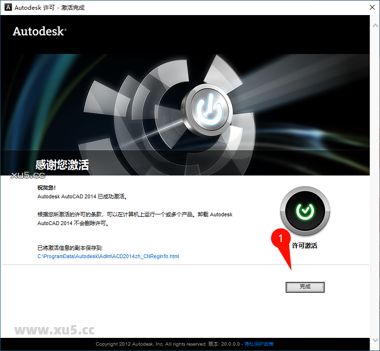 AutoCAD 2014 命令行界面图