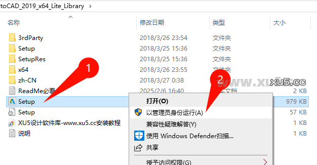 2.png AutoCAD 2019 安装向导步骤图