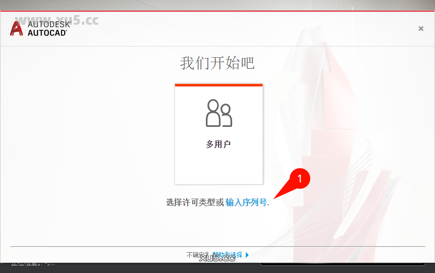 6.png AutoCAD 2019 安装进度界面截图