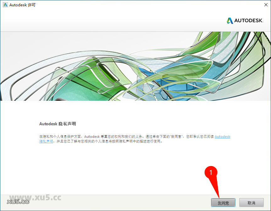 7.png AutoCAD 2019 安装完成提示界面