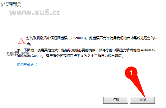 10.png AutoCAD 2019 菜单栏截图